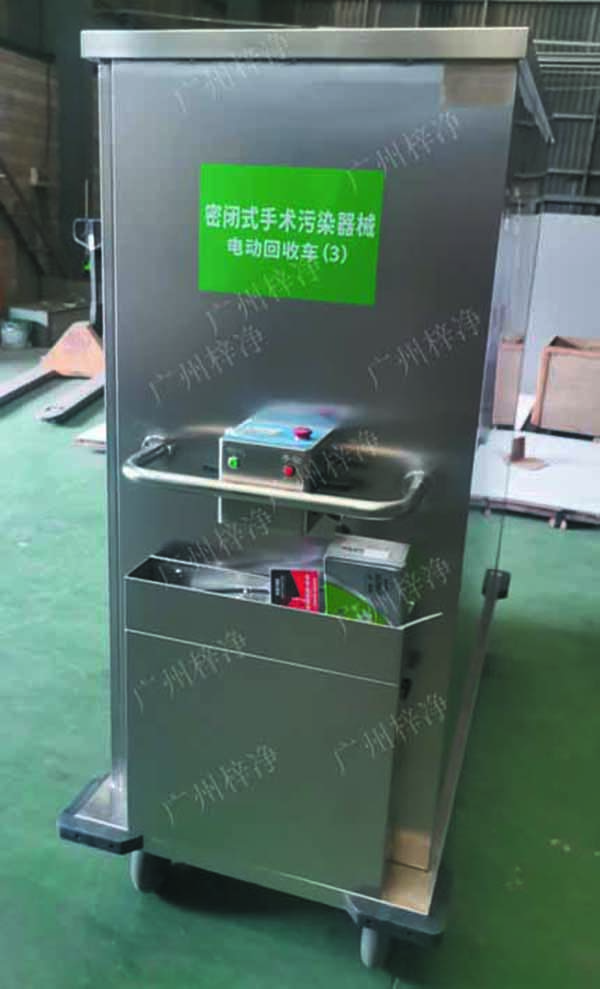 密閉式手術(shù)污染器械電動轉(zhuǎn)運車設(shè)備主材質(zhì)采用SUS304拉絲不銹鋼板面板厚度：≥1.2mm,表面作拉絲亞光處理。