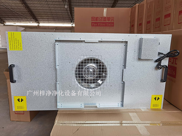 鍍鋁鋅板FFU材質采用環保覆鋁鋅板，永不生銹，耐腐蝕